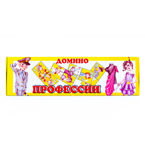 Детское домино Профессии Задира плюс