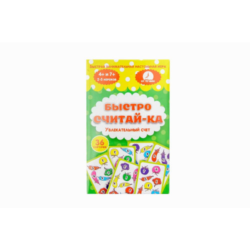 Настольная игра "Быстро считай-ка" Увлекательный счёт Задира плюс