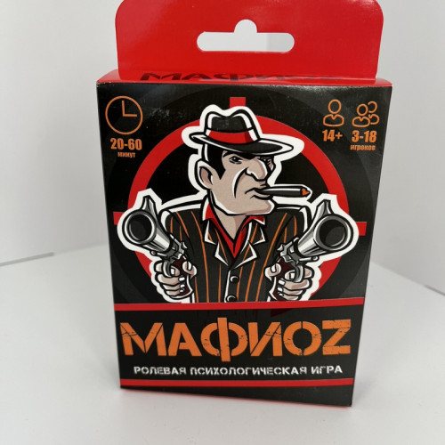 Настольная игра "МАФИОZ"