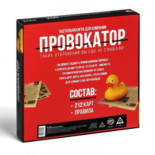 Настольная игра для компании «Провокатор»