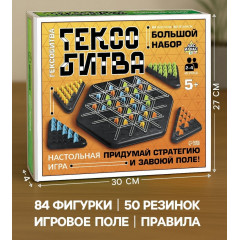 Настольная игра "Гексобитва" большой набор