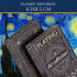 Карты игральные «Playing cards. Art collection. Ван Гог», 54 шт., 18+