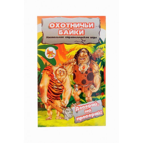 Настольная игра Охотничьи байки Задира плюс