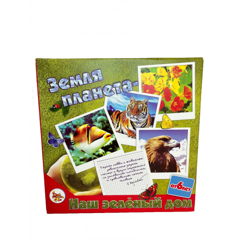 Настольная игра-викторина Земля планета - наш зеленый дом Задира плюс в коробке 