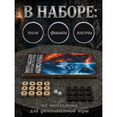 Нарды деревянные "Волк. Сила духа", 40*40 см