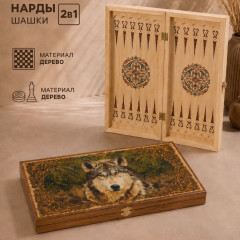 Нарды деревянные средние, настольная игра "Таежный волк", 50 х 50 см, с шашками