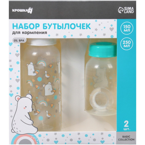 Набор бутылочек для кормления «Медвежонок» 150 и 250 мл, серия Basic, прямые, МИКС