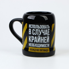 Кружка пивная "Крайняя необходимость", 600 мл
