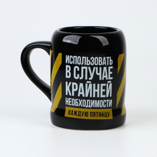 Кружка пивная "Крайняя необходимость", 600 мл