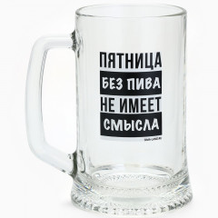 Кружка пивная Ладья "Пятница без пива", 500 мл