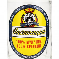 Кружка пивная "Настоящий мужчина", 500 мл