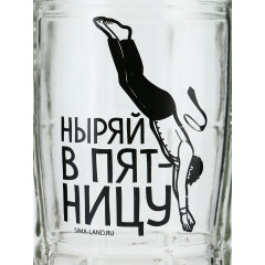 Кружка пивная "Ныряй в пятницу", 500 мл