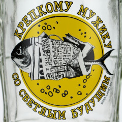 Кружка пивная "Крепкому мужику, со светлым будущим", 500 мл