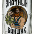 Кружка пивная "Знатный банщик" , 500 мл
