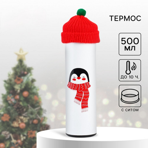 Термос с шапочкой "Пингвин", 500 мл