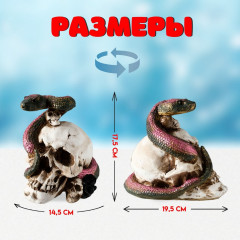Сувенир полистоун свет "Череп со змеёй" 19,5х14,5х17,5 см