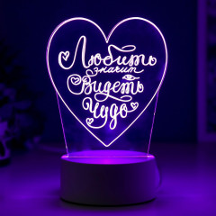 Светильник "Сердце" LED RGB от сети 9,5х12х18 см RISALUX