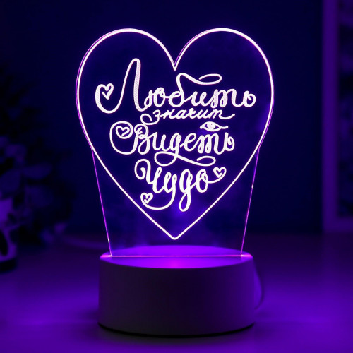 Светильник "Сердце" LED RGB от сети 9,5х12х18 см RISALUX