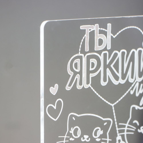 Светильник "Яркий лучик" LED RGB от сети