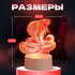 Светильник "Кобра" LED RGB от сети 13,8х9,5х15 см