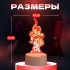 Светильник "Змея" LED RGB от сети 6,5х9,5х15 см