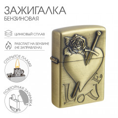 Зажигалка бензиновая "Кинжал в сердце"