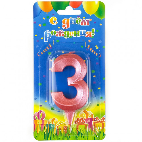 Свеча цифра 3 (три) розовая грани, 7 см, 1 шт