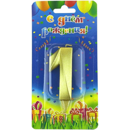Свеча цифра 1 (один) золото грани, 7 см, 1 шт