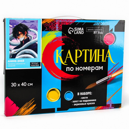 Картина по номерам на новый год «Аниме змея», 30 х 40 см