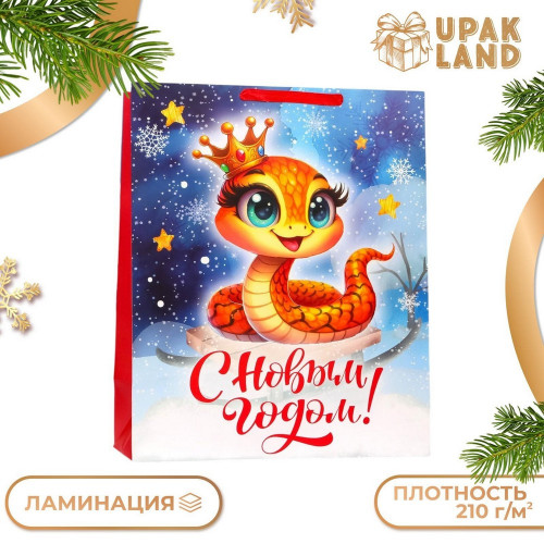 Пакет ламинированный вертикальный "Змейка-принцесса", XL 40 × 49 × 19 см.