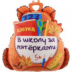 Фольгированная фигура с гелием - Школьный рюкзак (71 см) + грузик