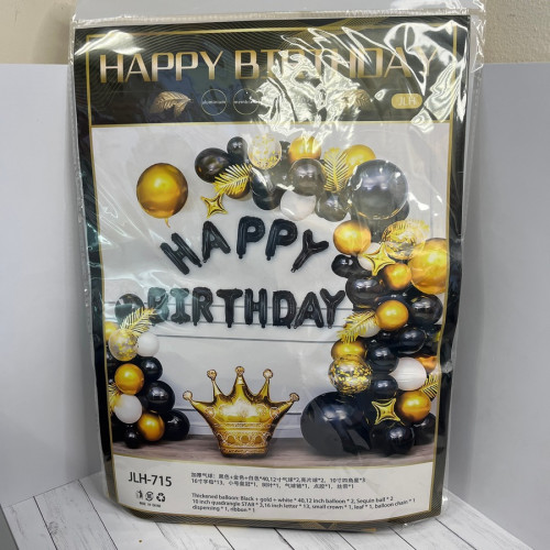 Набор фольгированных и латексных шаров Фотозона Happy Birthday