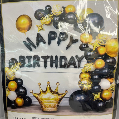 Набор фольгированных и латексных шаров Фотозона Happy Birthday