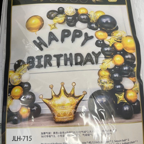Набор фольгированных и латексных шаров Фотозона Happy Birthday