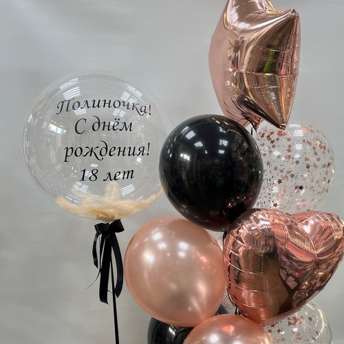 Набор шаров с гелием № 703 - с днем рождения (розовое золото)