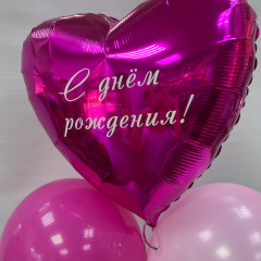 Набор шаров с гелием № 723 - с днем рождения