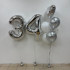 Набор шаров с гелием № 909 - с цифрами 34