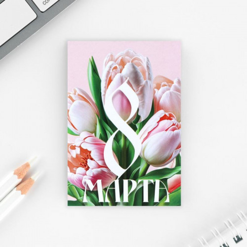 Подарочный набор: блокнот, карандаши (2 шт) и значок «8 марта»