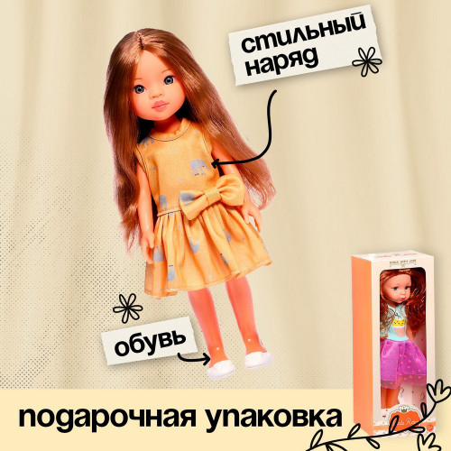 Кукла классическая "Настя"