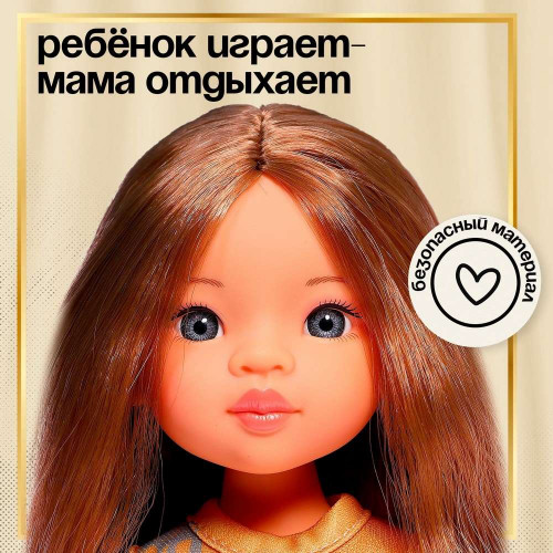 Кукла классическая "Настя"