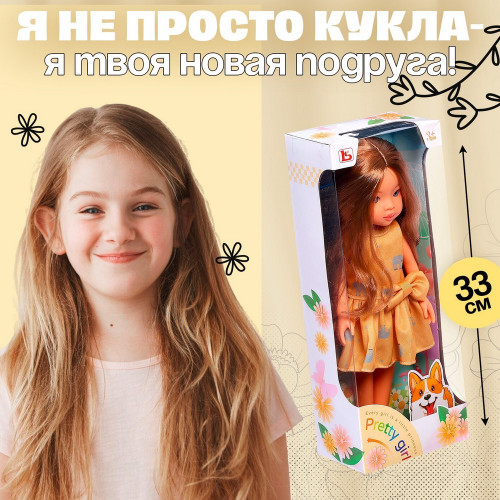 Кукла классическая "Настя"