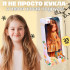 Кукла классическая "Настя"