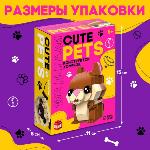 Конструктор Cute pets, Хомячок, 102 детали
