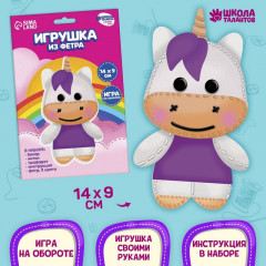 Набор для создания игрушки из фетра "‎Любимый единорог"