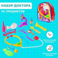 Набор доктора "Маленькая медсестра-4", 13 предметов , микс