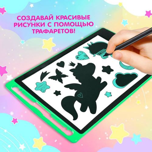 LED-Планшет для рисования, с трафаретами, МИКС