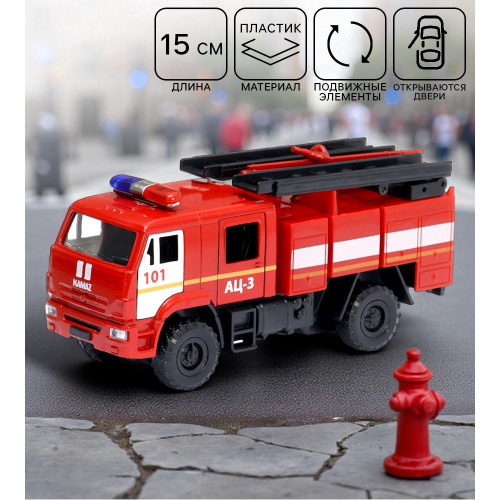 Машина металл. "KAMAZ-43502. Пожарная автоцистерна" 15 см. KAM43502-15FIR-RD (72)