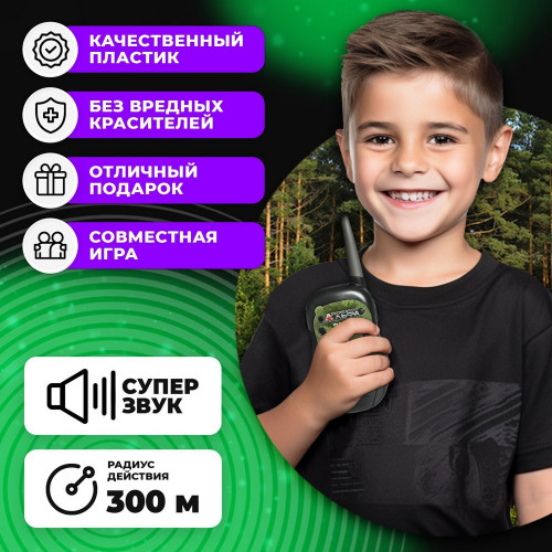 Отряд Альфа Игровой набор "Опасная миссия", бинокль и рации