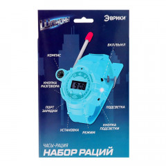 Набор раций-часов