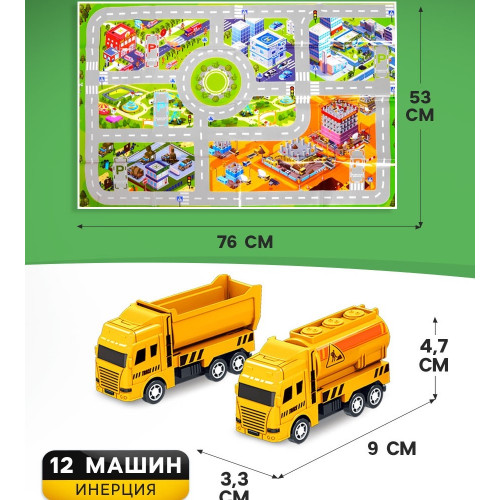 АВТОГРАД Набор игровой "Строительная техника" с 12 мод. техн., дорожные знаки, игровое поле